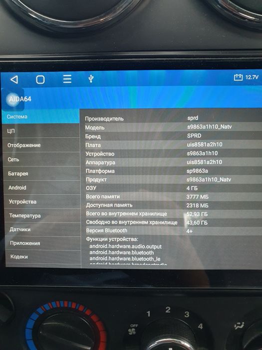 Андроид магнитола 4/64 гб