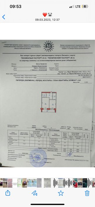 Продается 1-комнатная квартира. Обмен на авто