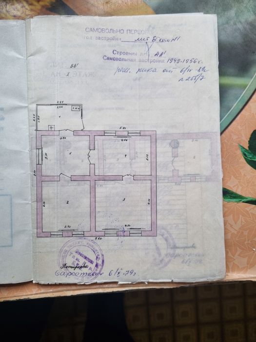 Продаётся участок в центре Ташкента. Площадь участка 3,85 соток.