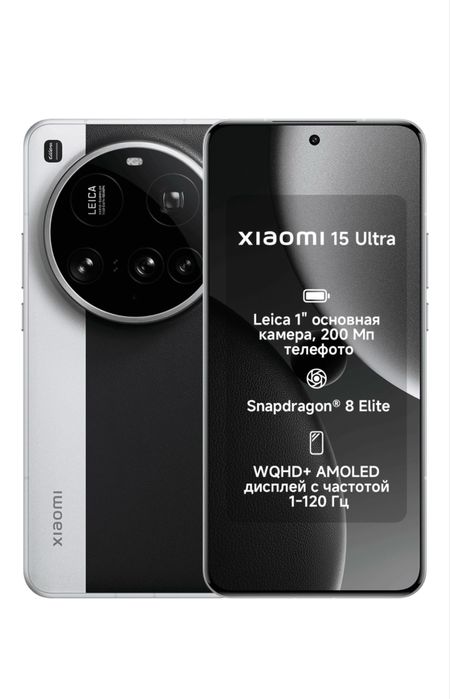 Обмен смартфонами