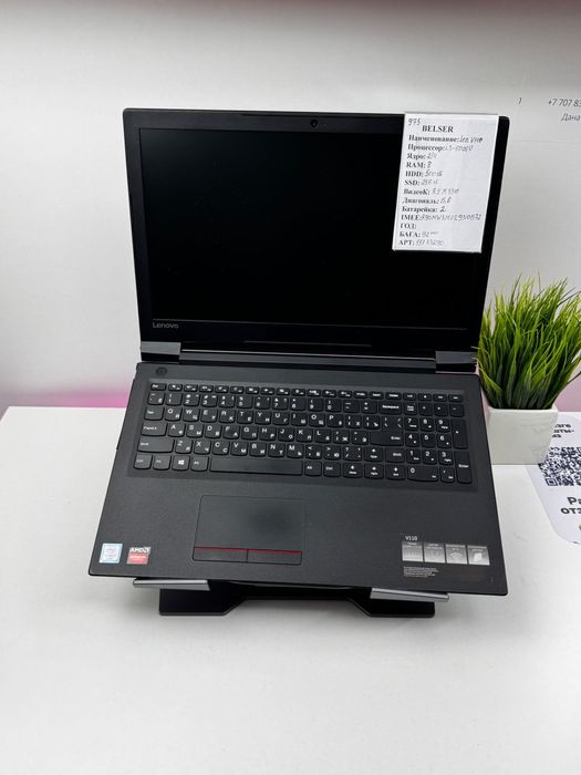 Офисный Шустрый ноутбук Lenovo idp Подарок Сумка и Мышка, Гарантия Ест