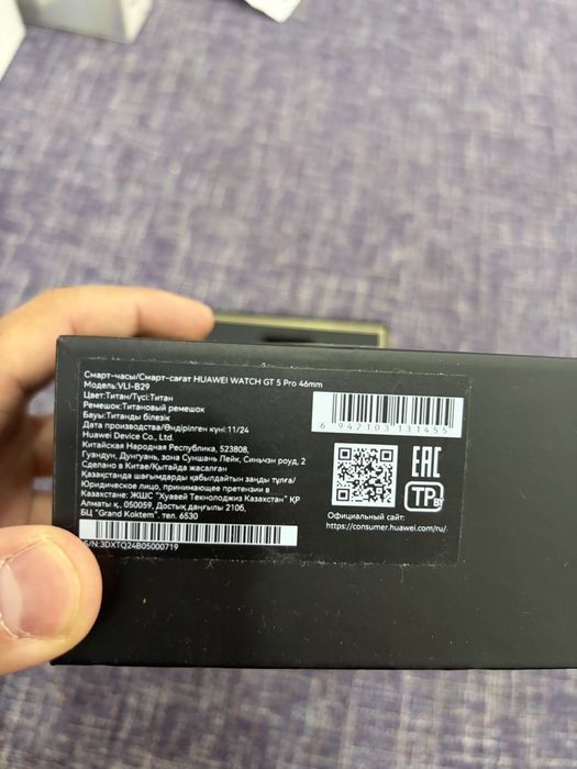 Huawei WATCH GT 5 Pro (Titanium edition)
