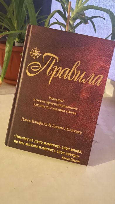 Книги (Состояние идеальное)