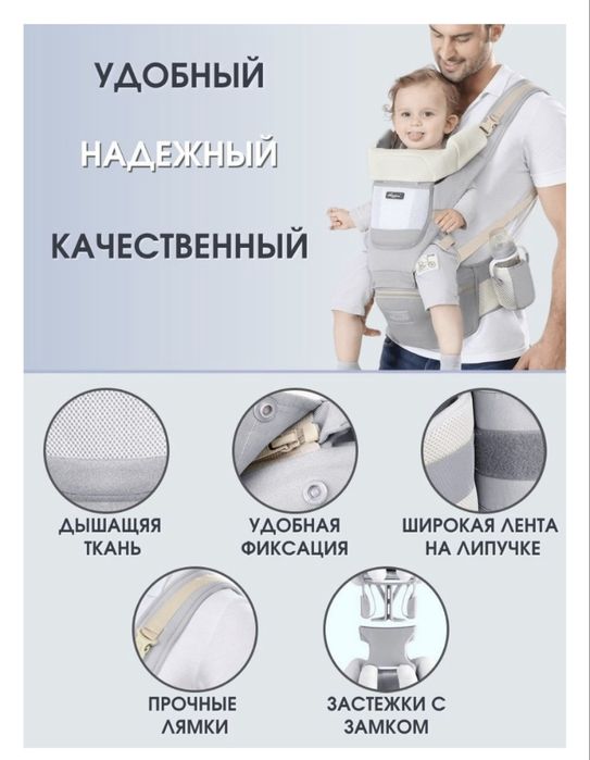 Рюкзак-Кенгуру качественный