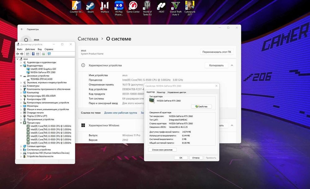 Игровой i5 ( за 50% стоимости )