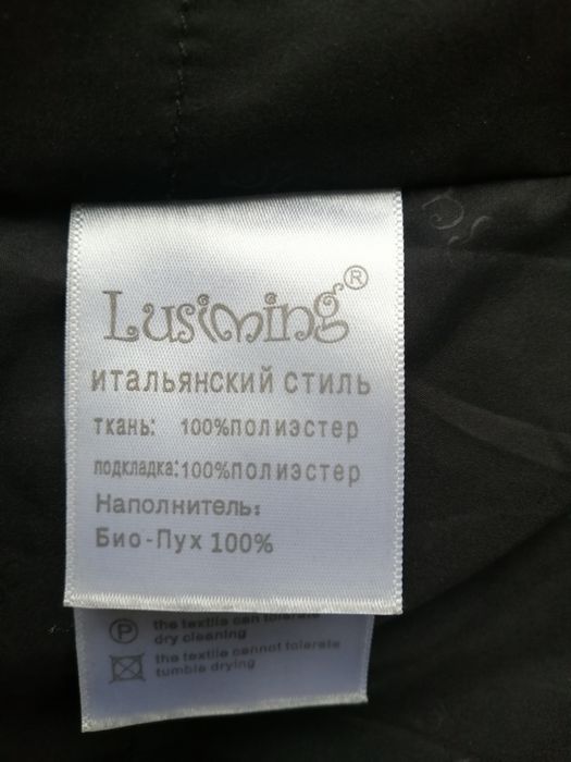 Продам детскую куртку.