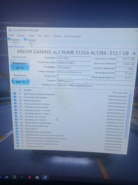 Ssd m2 ardor gaming ally 500gb