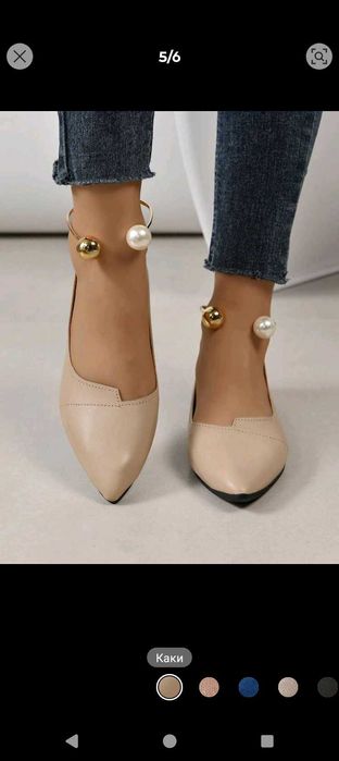 Дамски обувки балеринки