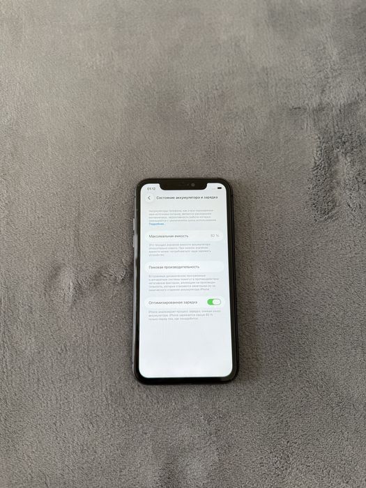 iPhone 11 в идеальном состоянии 64Gb