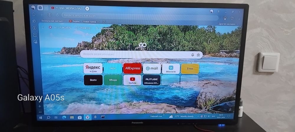 Телевизор Panasonic 32" в отличном состоянии