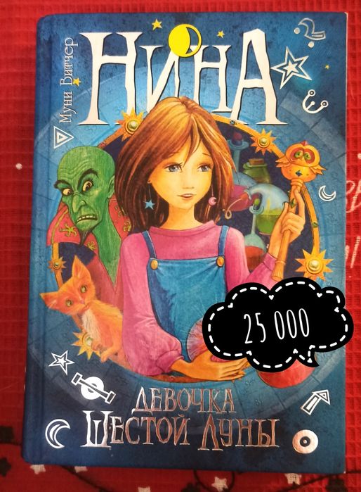 Детские книги б/у