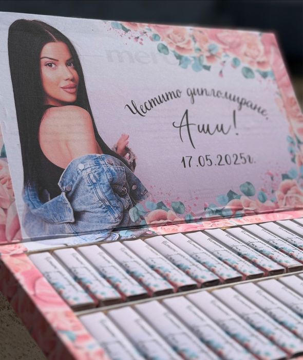 Персонализирани бонбони Мерси