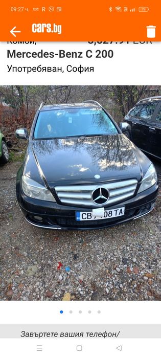 Мерцедес с 200 тд.2008. год.