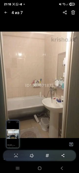 Сдам 1,5ку на длительный срок