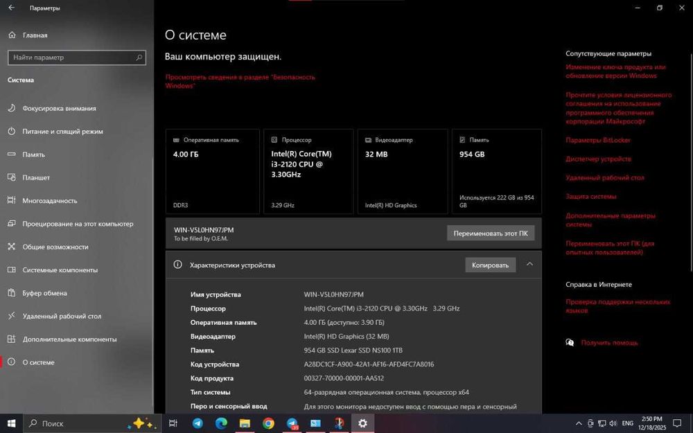 Full komplekt PC - ish/dars/office uchun qulay!