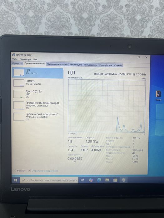 Ноутбук i7 6500u Geforce 920MX 8gb