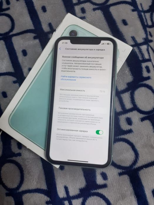 Продам Айфон 11 емкость 73%