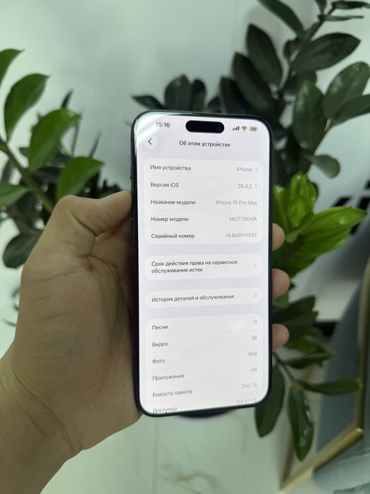 iPhone 15 Pro Max 256