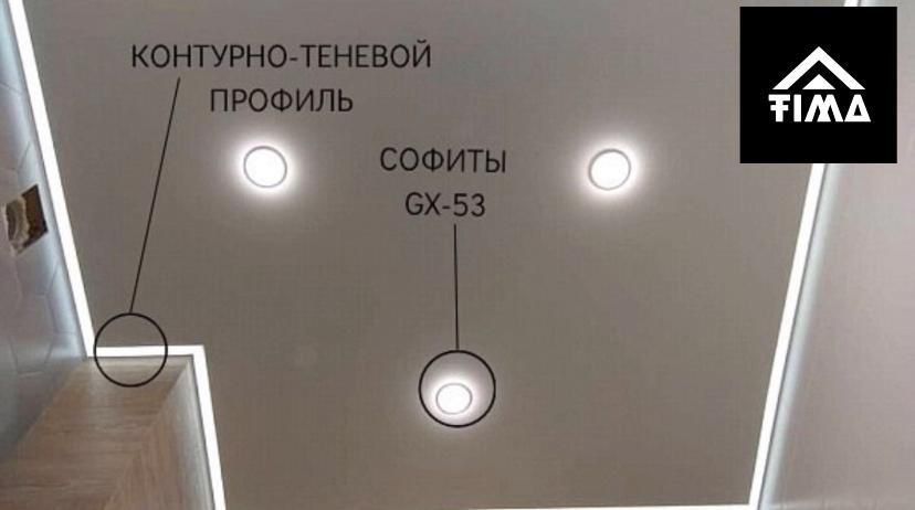 Натяжные потолки - ремонт и монтаж