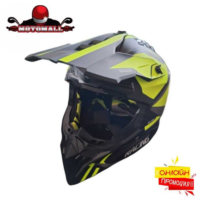 Онлайн промоция Кросова Каска 127 - Black/Yellow