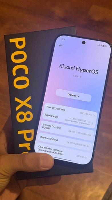 Poco X8 pro 256/8Гб