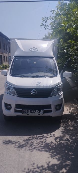 Чанган лабо сотилади