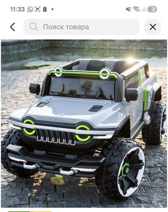 Электромашинка сатылады б/у