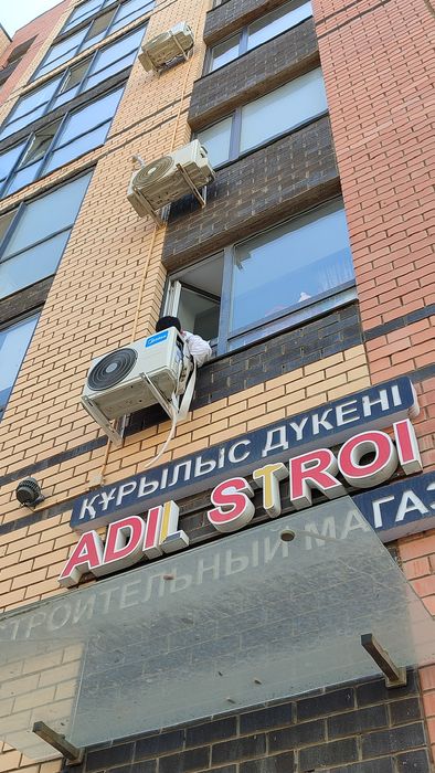 Установка кондиционера