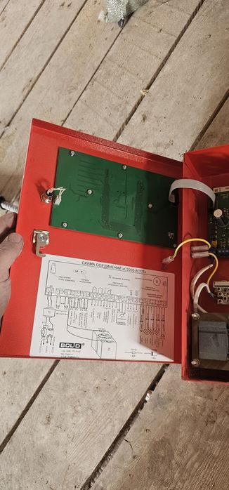 Продам пожарный шик управление