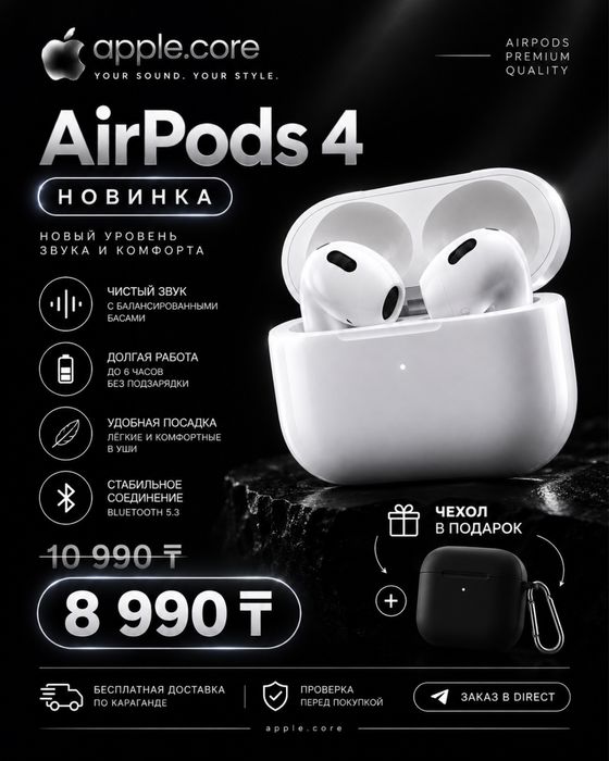 Airpods запечатаные новые