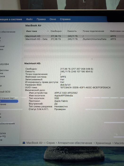 MacBook Air M3 8GB / 256GB PhoneLab