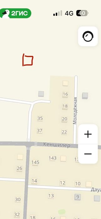 Продам земельный участок ИЖС