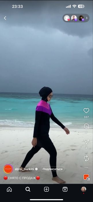 Продам закрытый купальник