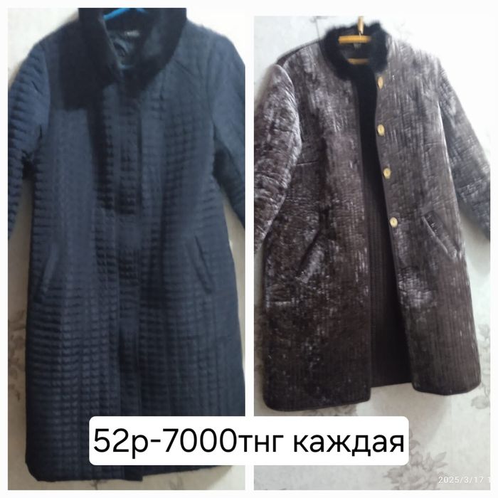 Продам бу состояние идеальное 52размер