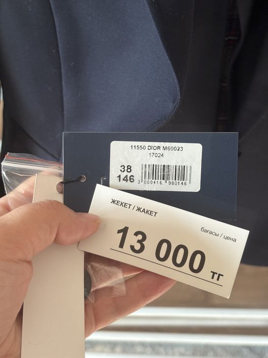 Продам школььную форму на девочку