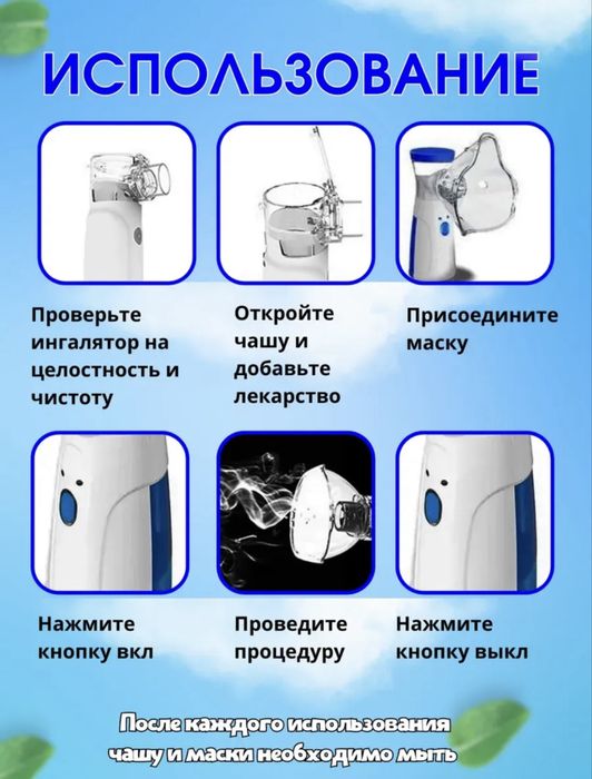 Инголятор mesh по 5000