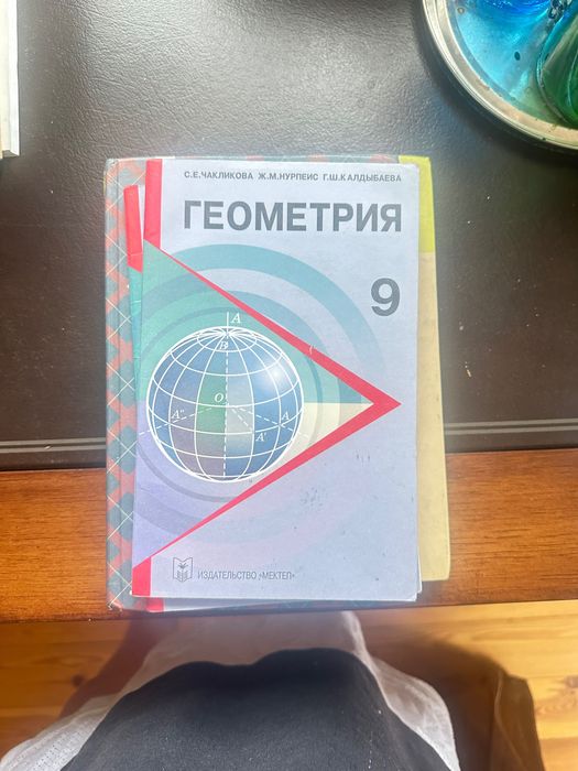 Учебники после РФМШ