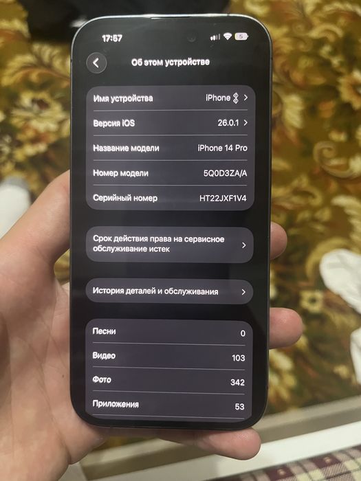 Айфон 14 про на 128гб