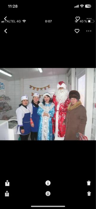 Дед мороз и снегурочка