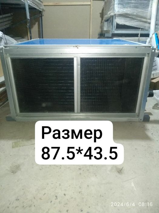 Водяная Приточка