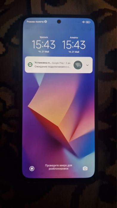 Redmi note 10s ……