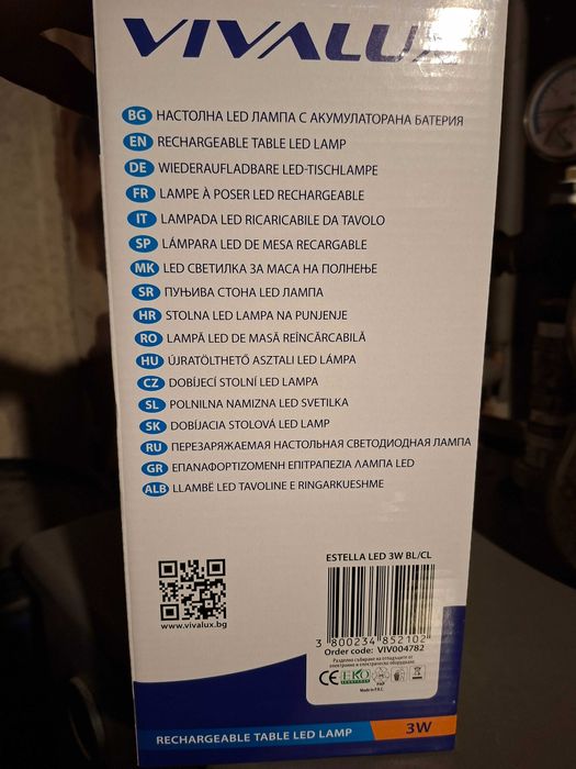 Нощна лампа Vivalux