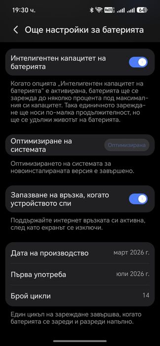 Honor 600 8/512gb