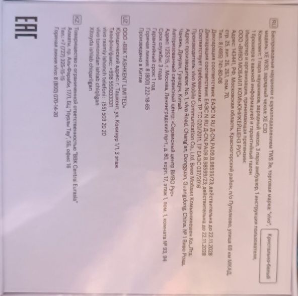 Samsung A53 5G 8/128gb