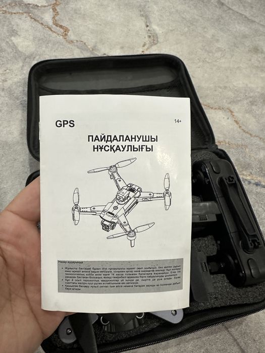 Дрон GPS PRO новый!