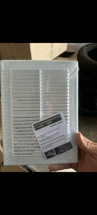 СВП.   Люк.  Решётка.