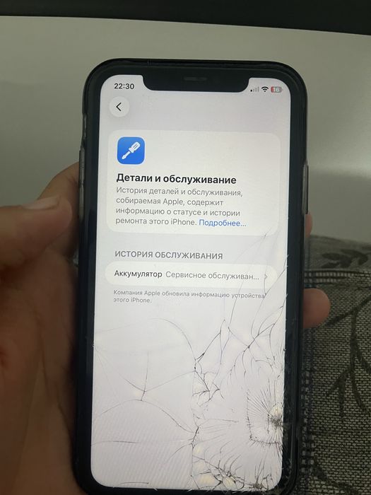 iPhone 11 black