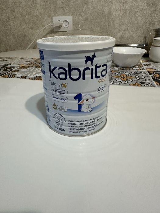 Продается смесь кабрита