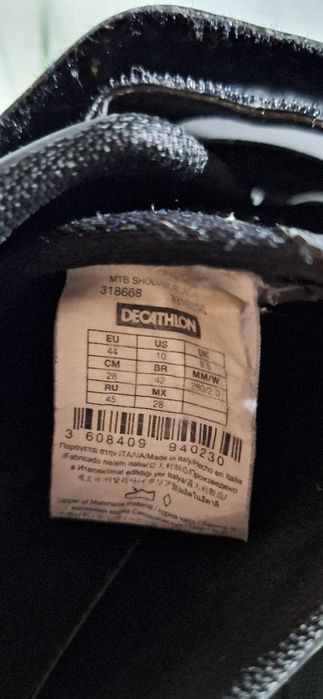 Обувки за планинско колоездене