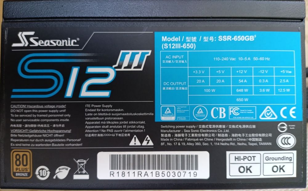 Продаётся блок питания